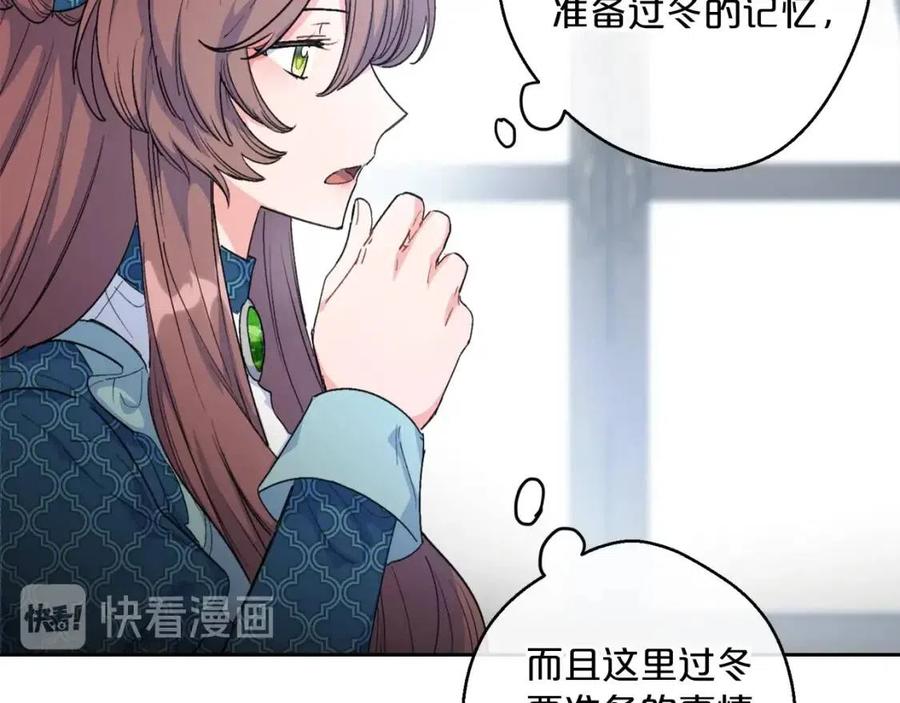 第73话 一起过冬啦~62