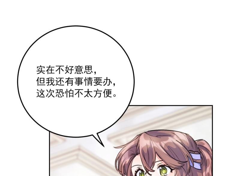 第80话 噩梦156