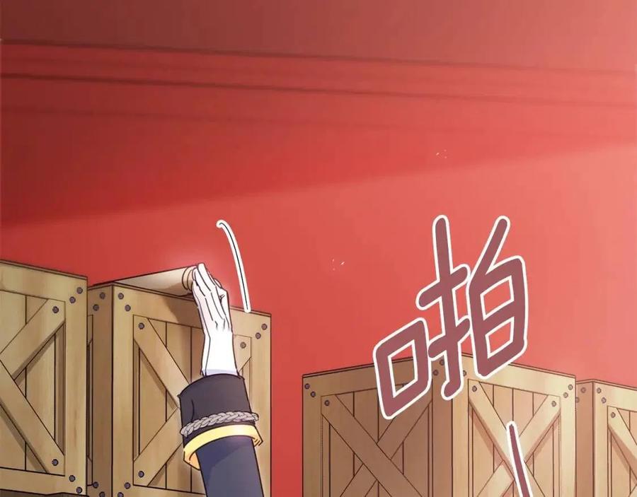 第49话 修改契约？55