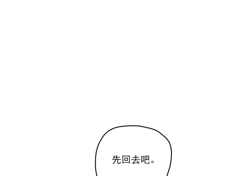 第87话 永远的慰藉82