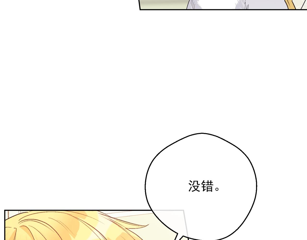 第121话 新的政策55