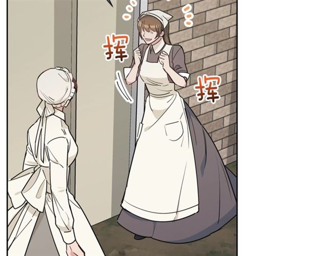 第15话 牛奶酱的商机？126