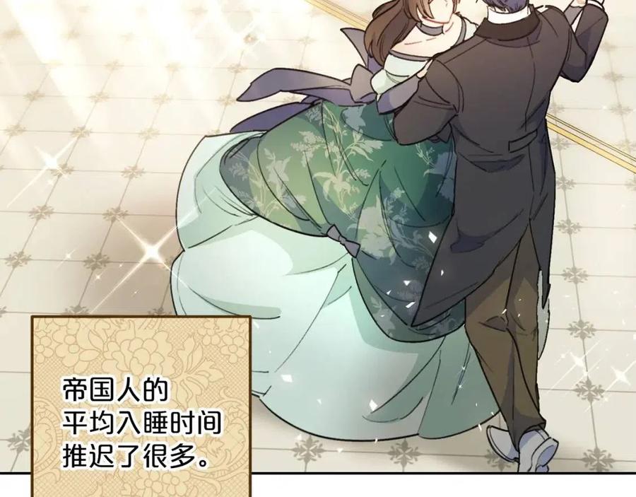 第89话 下午茶168
