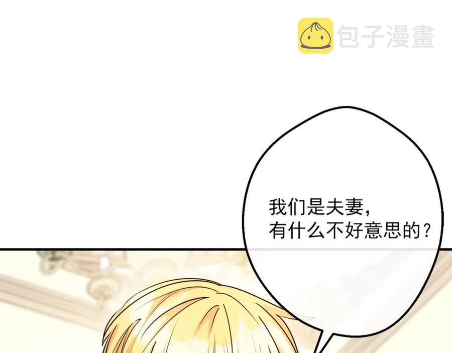 第53话 教舞108