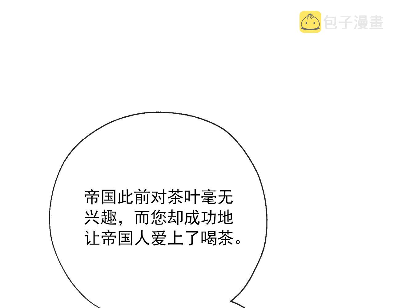 番外3 炫耀167
