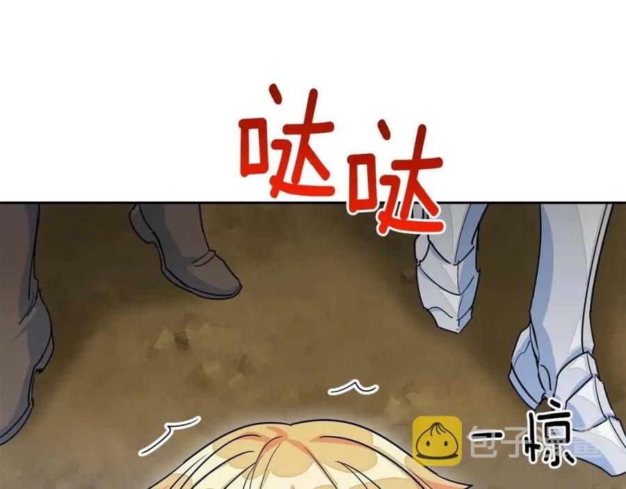 第9话 茶友154