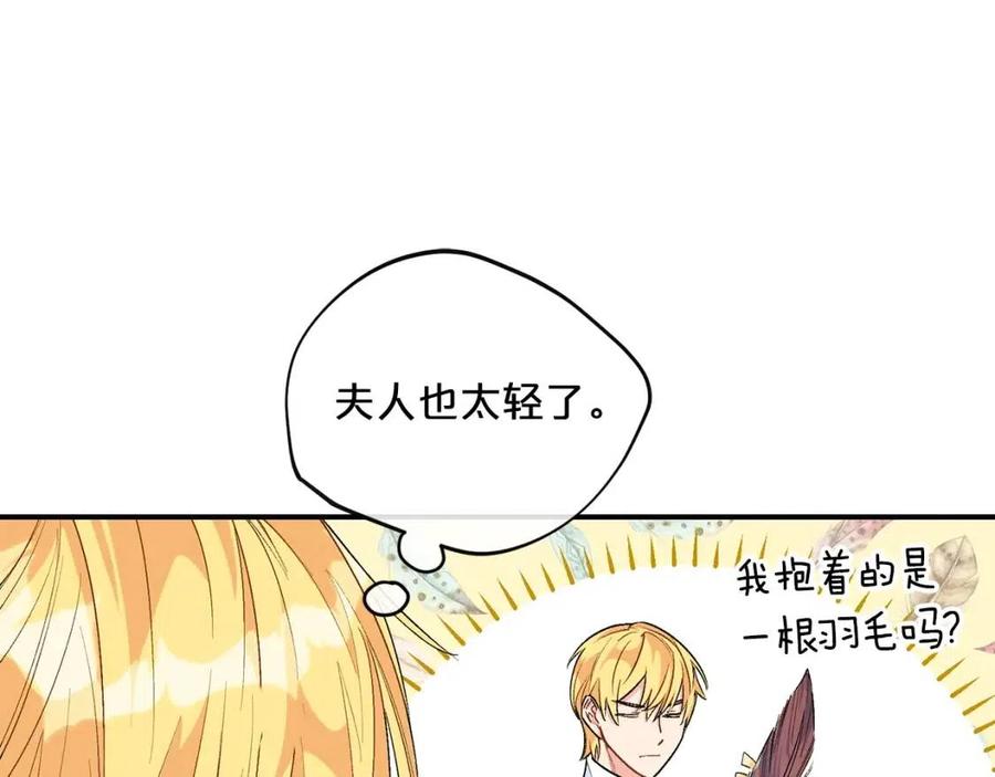 第62话 秘密基地71