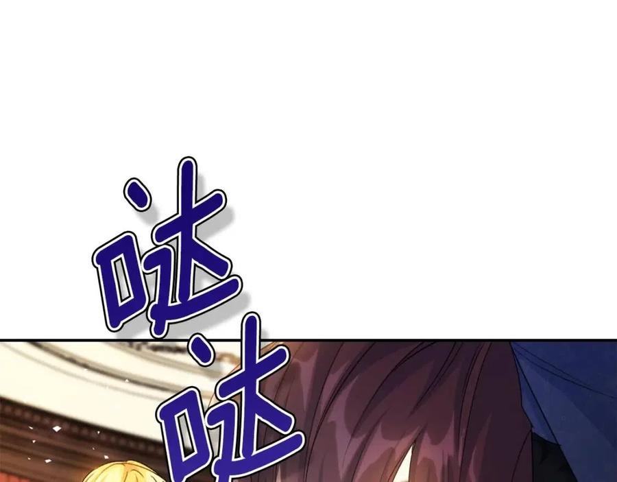 第66话 深情表白148