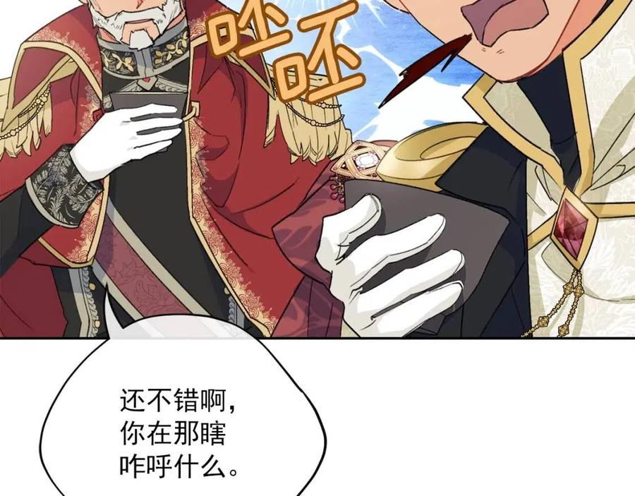 第94话 普洱茶94