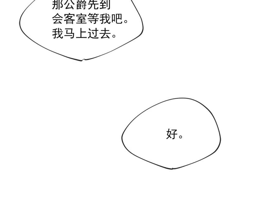 第7话 甘拜下风95