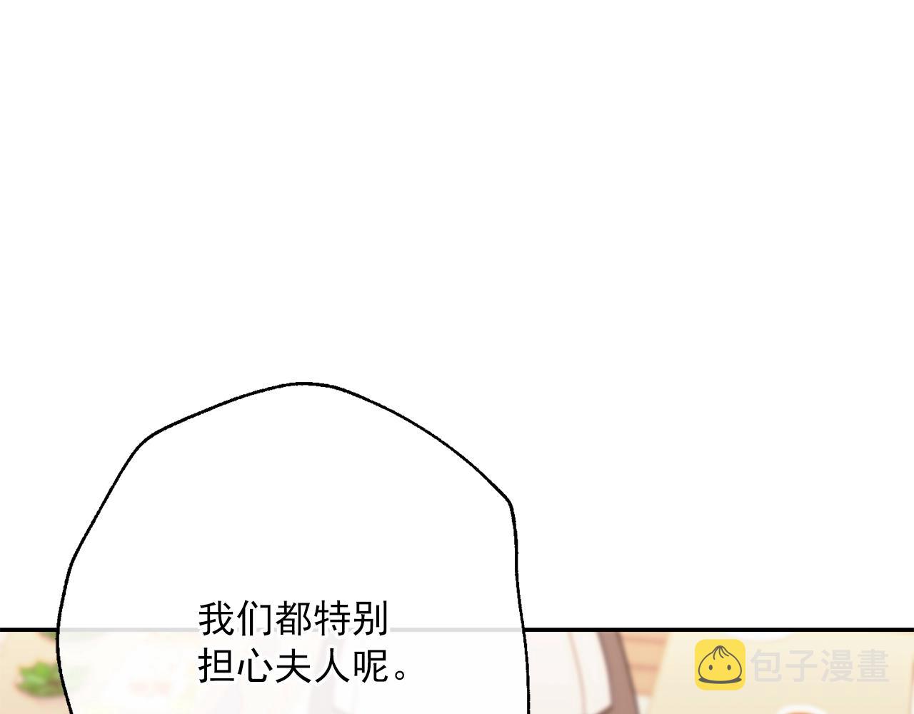 番外9 辣的食物266