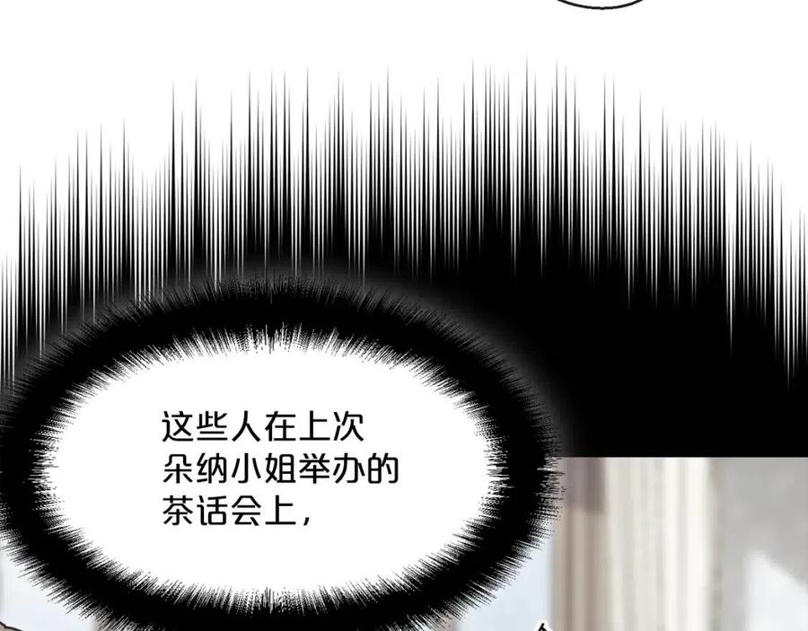 第45话 挑衅113