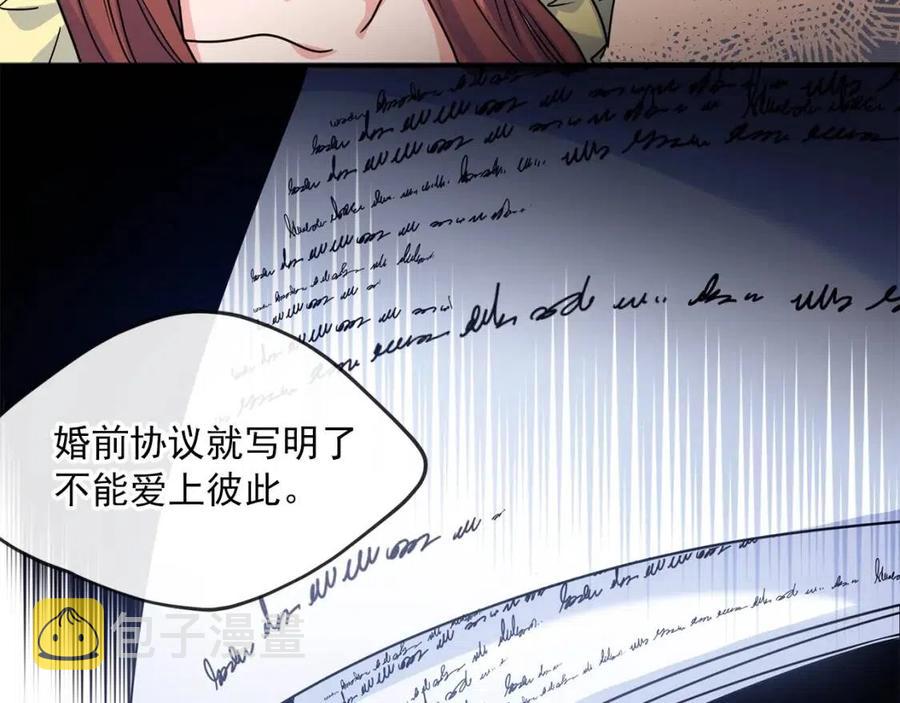第48话 皇家奶茶8