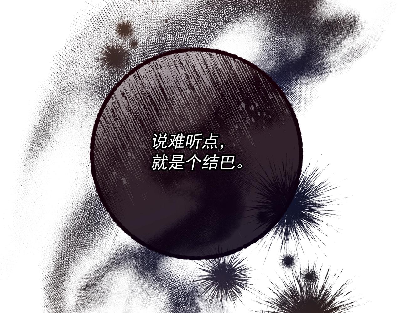番外13 女儿出生了！231