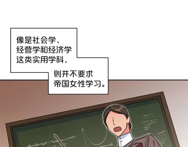 第17话 这谁顶得住啊？54
