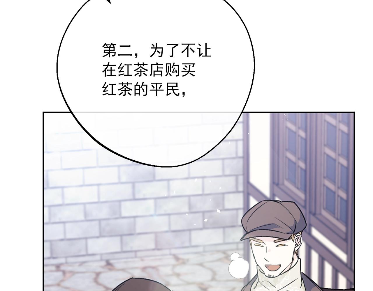 第121话 新的政策96
