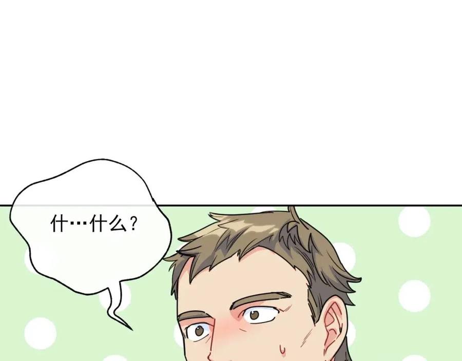 第56话 度假14