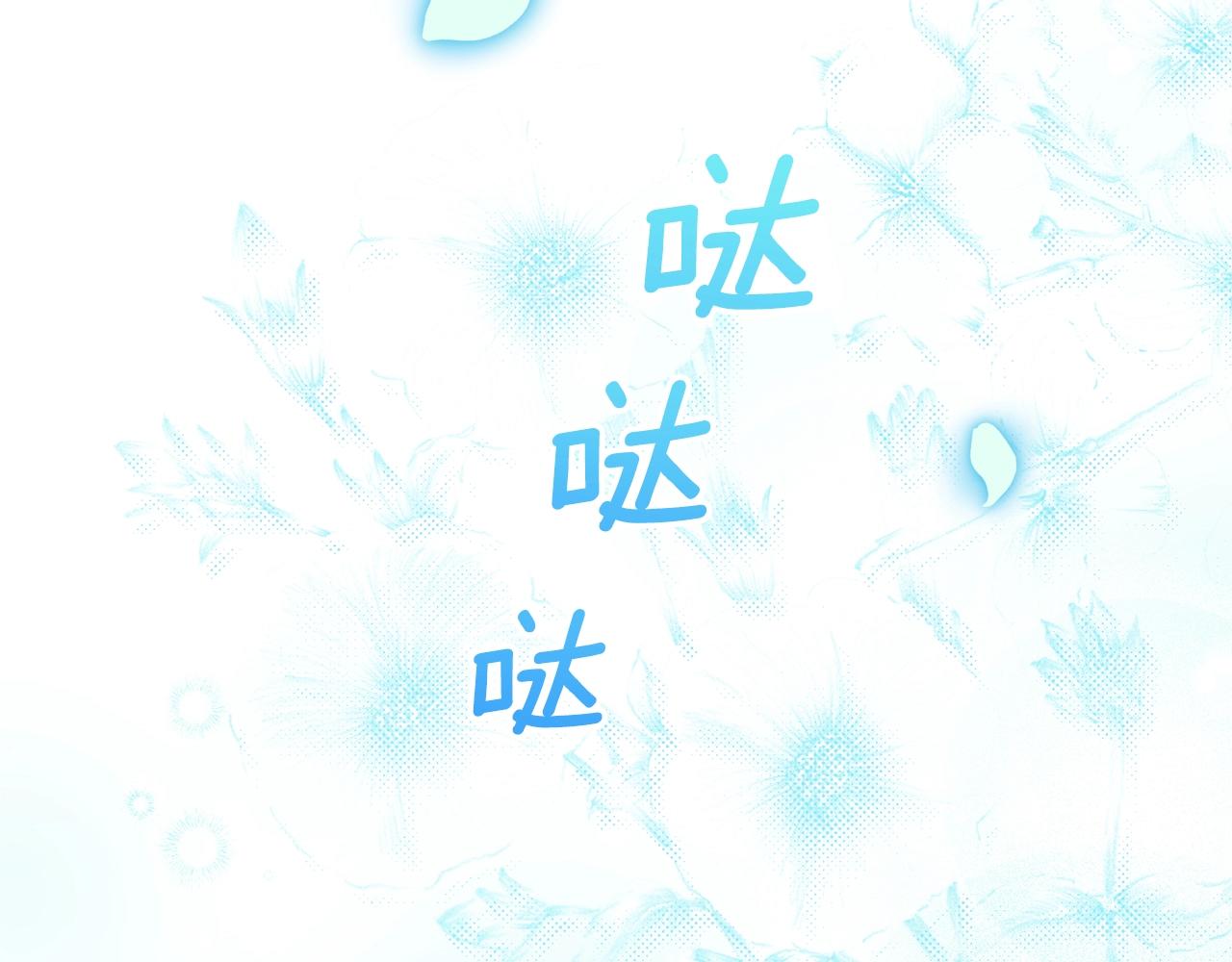 完结篇 番外15 再创辉煌！229