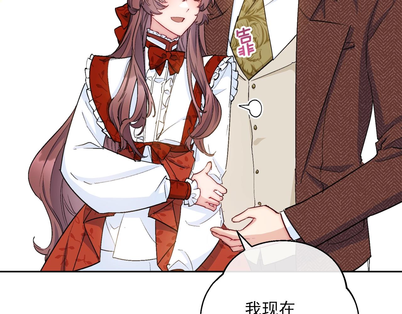 番外8 怀孕78