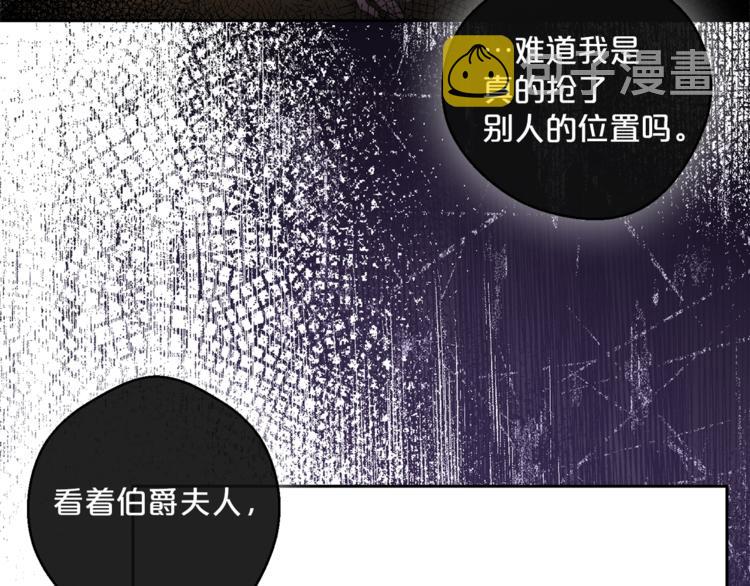 第86话 吸血鬼父母57