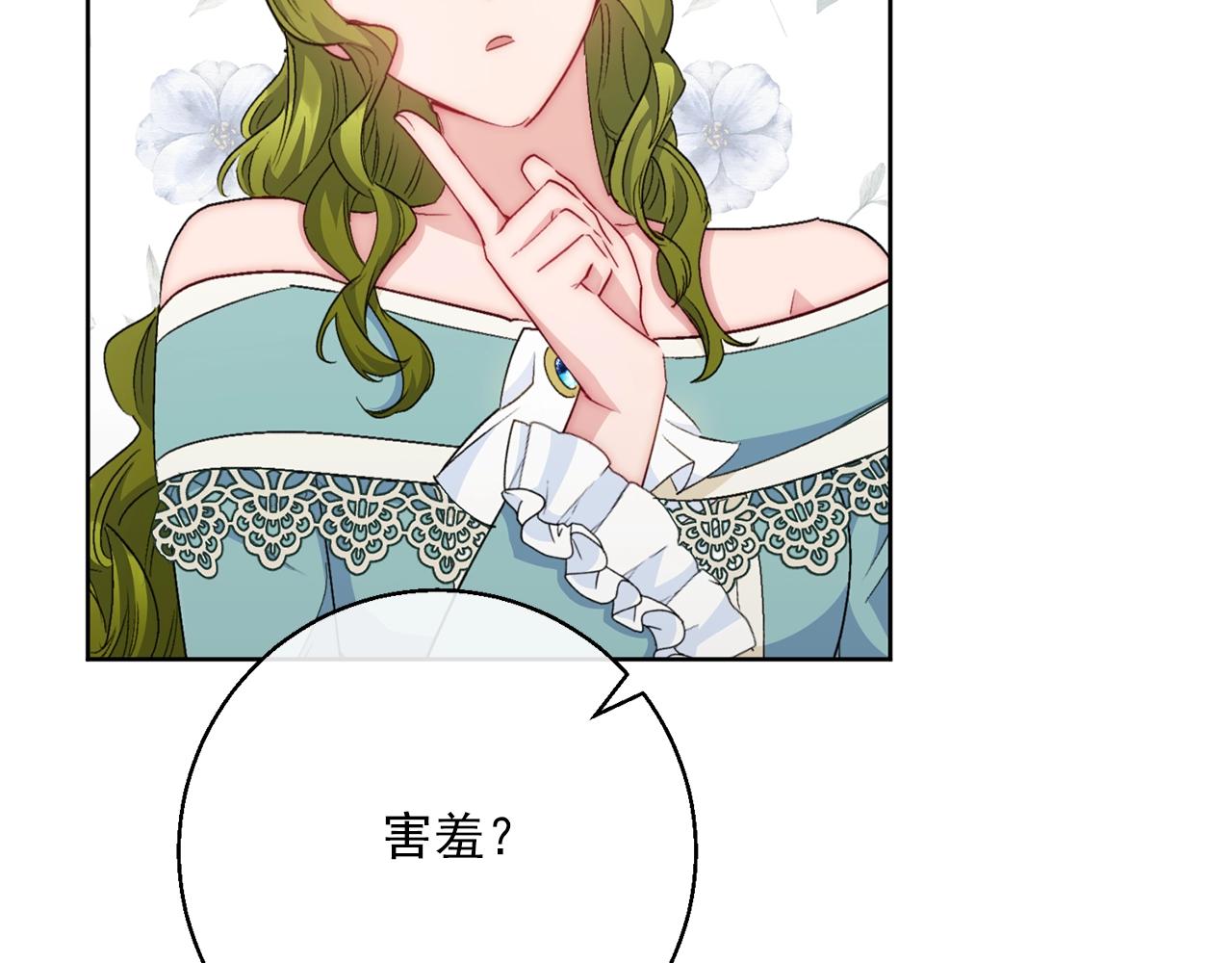 番外13 女儿出生了！207