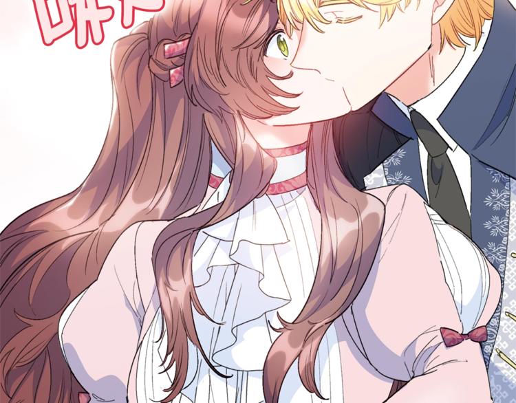 第85话 开业大吉！57