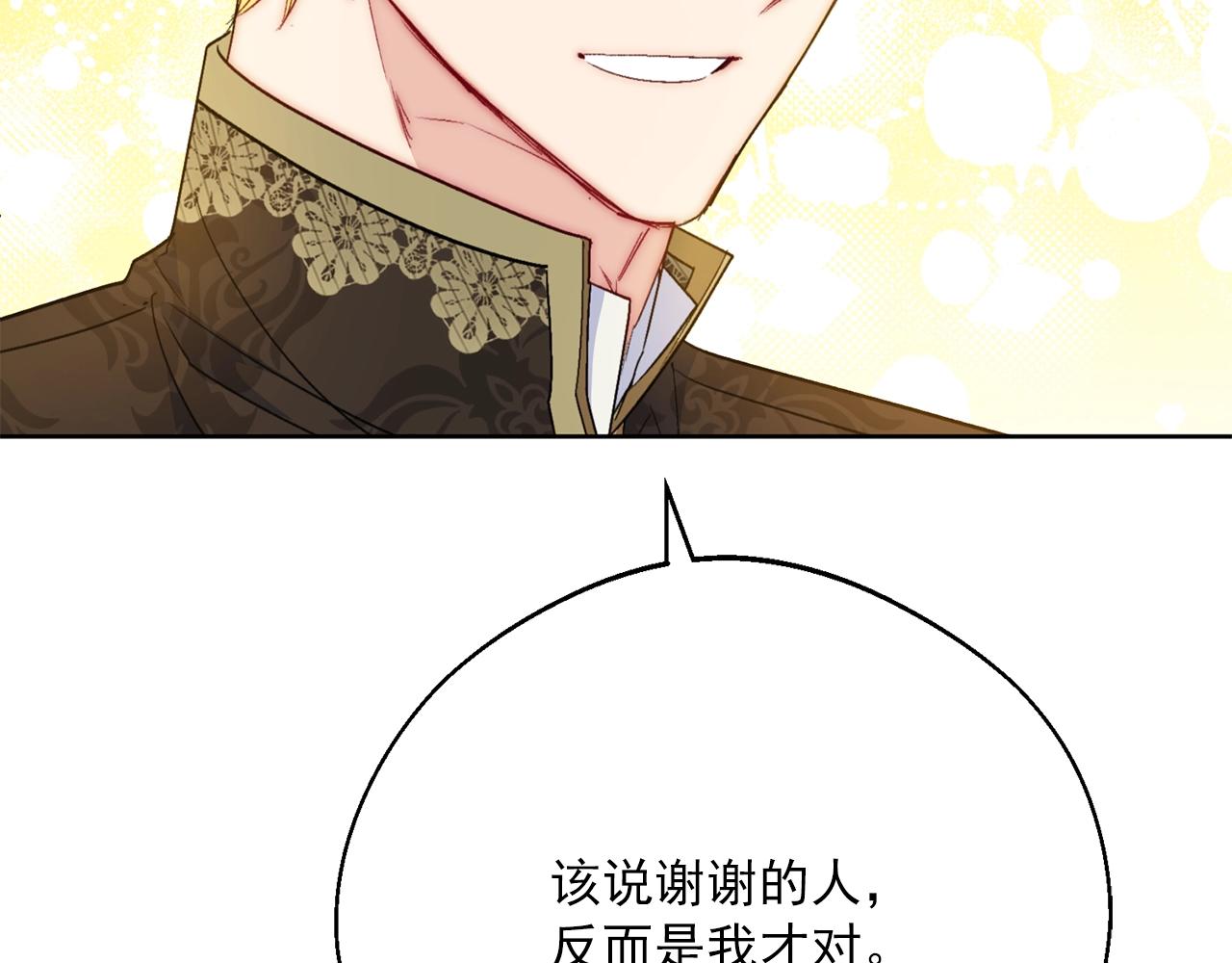番外12 专属礼物265