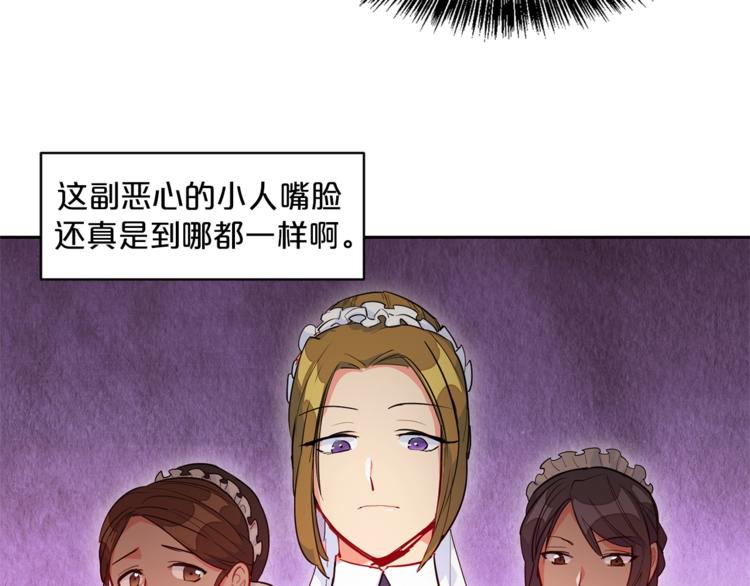第1话 反击177