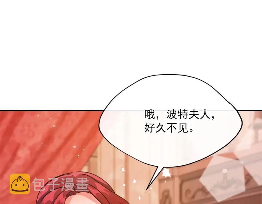 第34话 失败的打扮？98