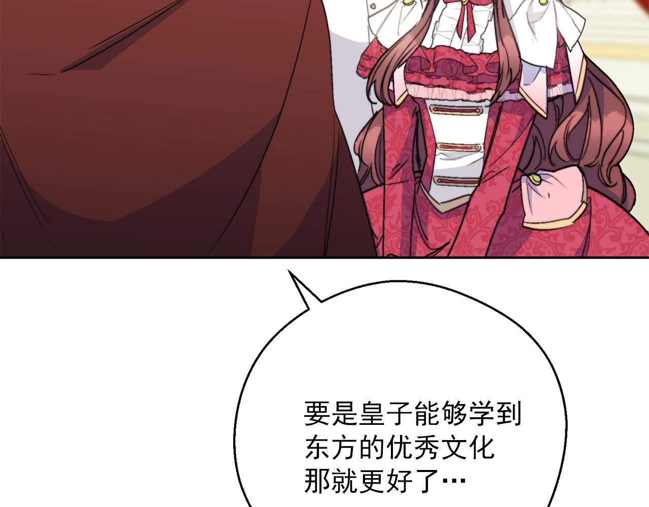 第123话 醒悟100
