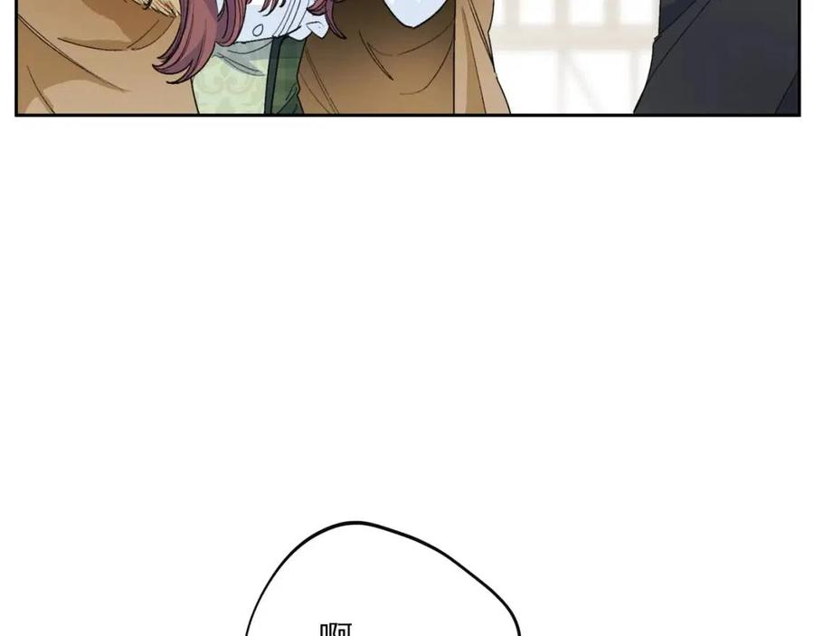 第76话 报答我一下？93