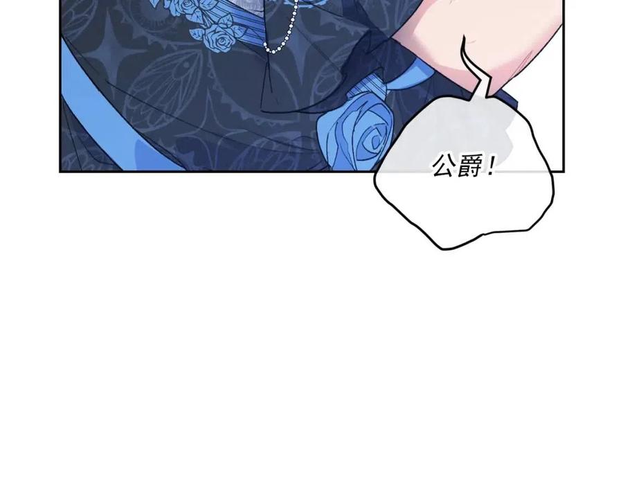 第93话 甜蜜的表白57