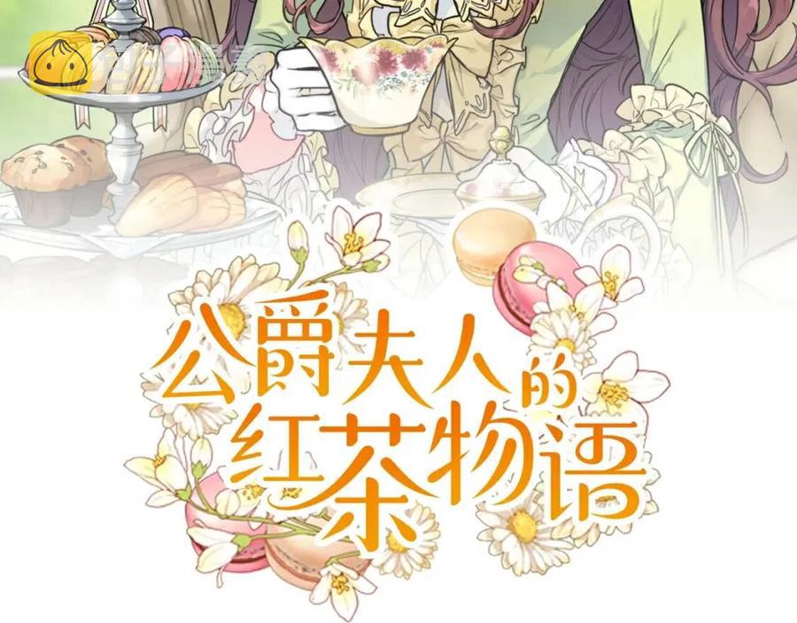 第94话 普洱茶1
