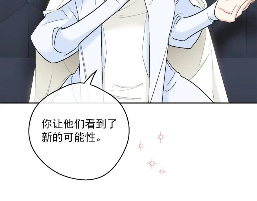 第109话 水晶球125