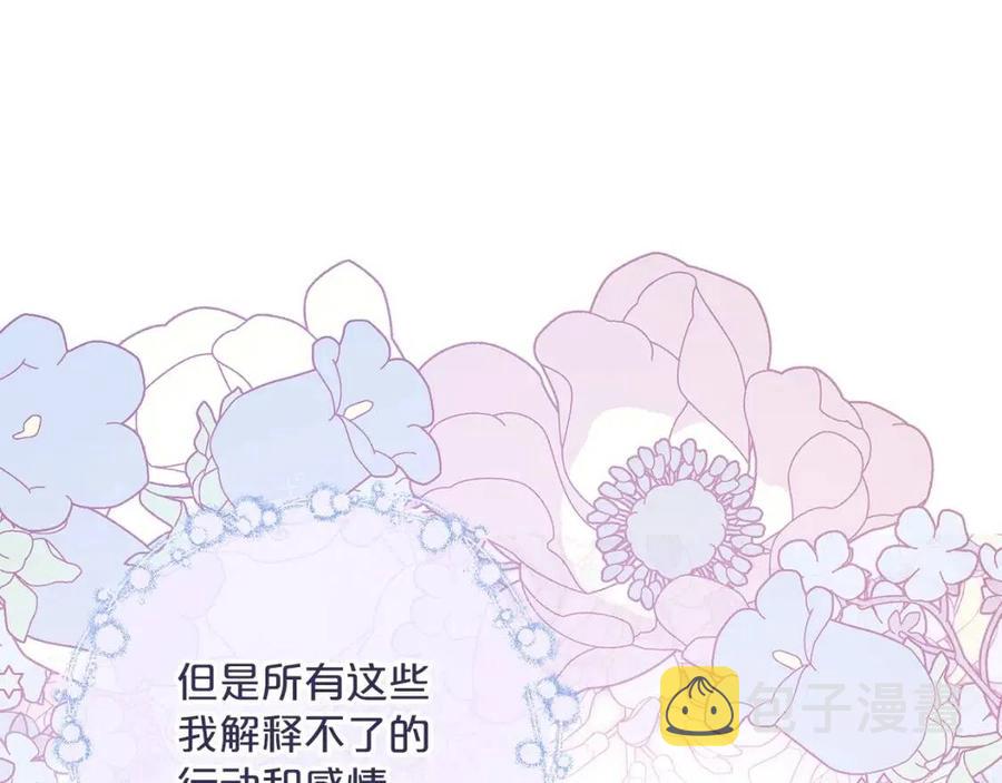 第100话 加香型红茶141