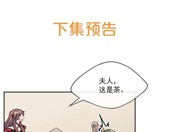 第26话 深夜来访160