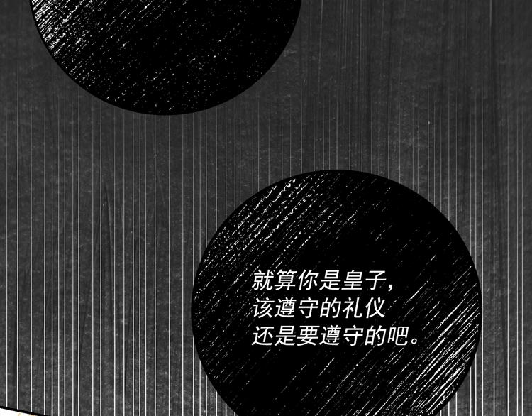 第77话 红薯花91