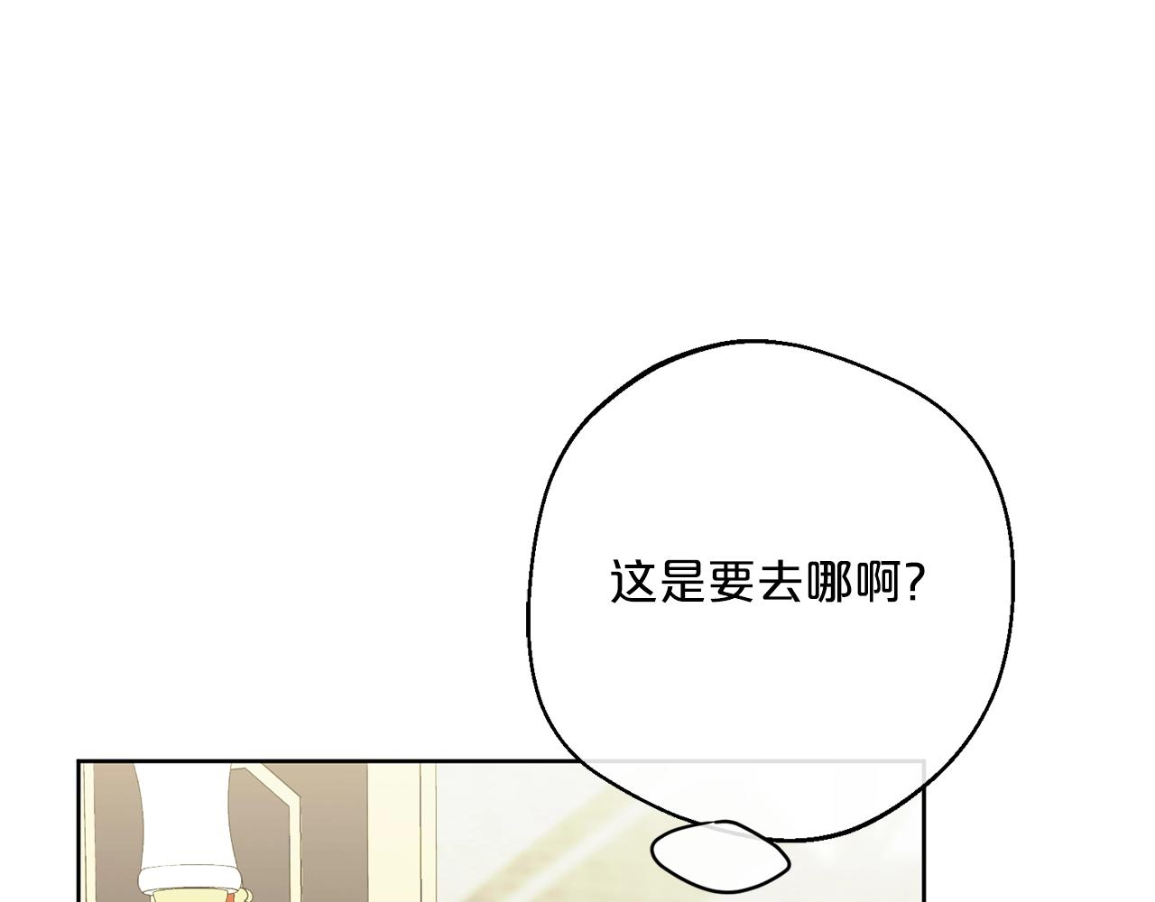 番外6 结婚纪念日71