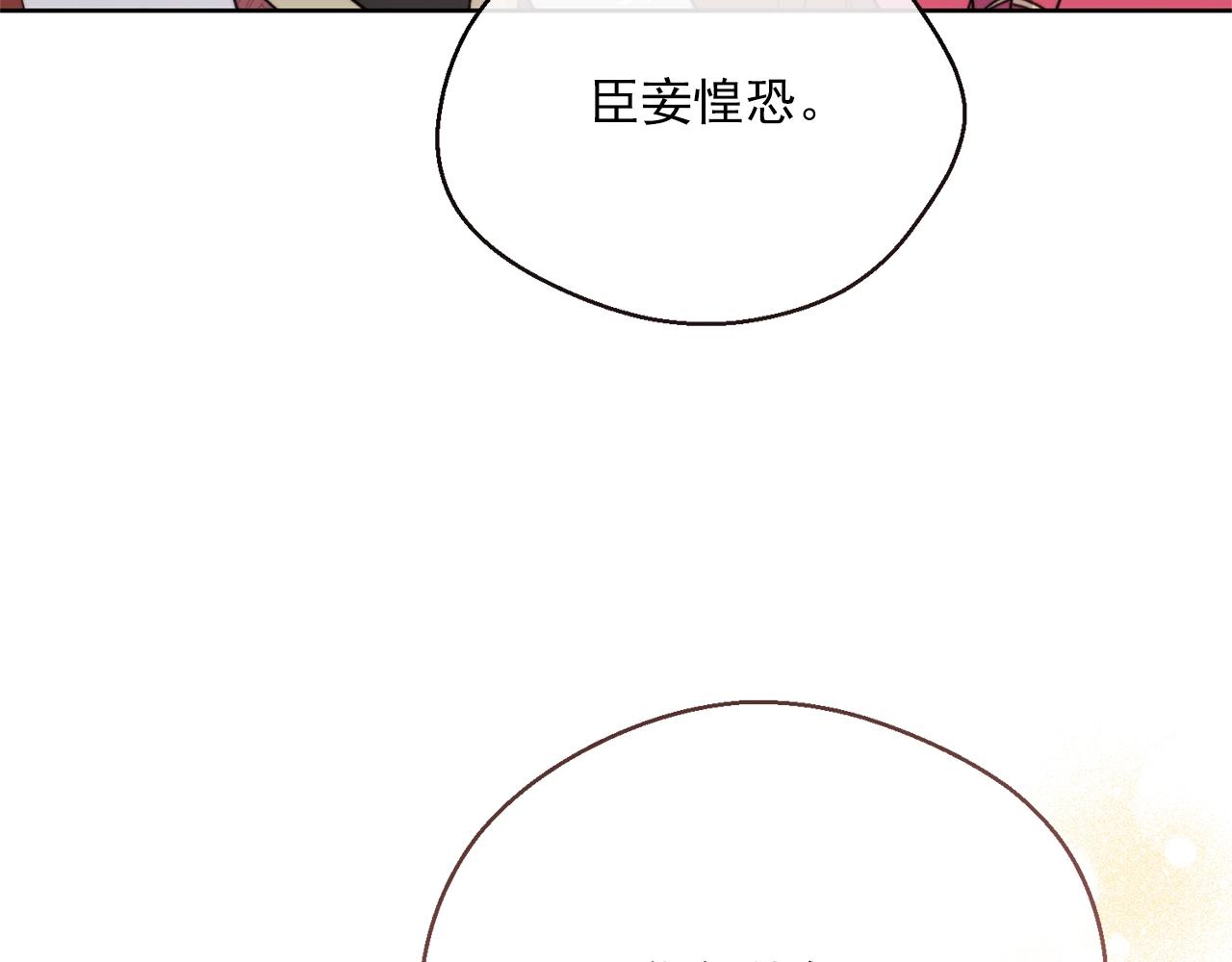 第122话 皇子的结局93