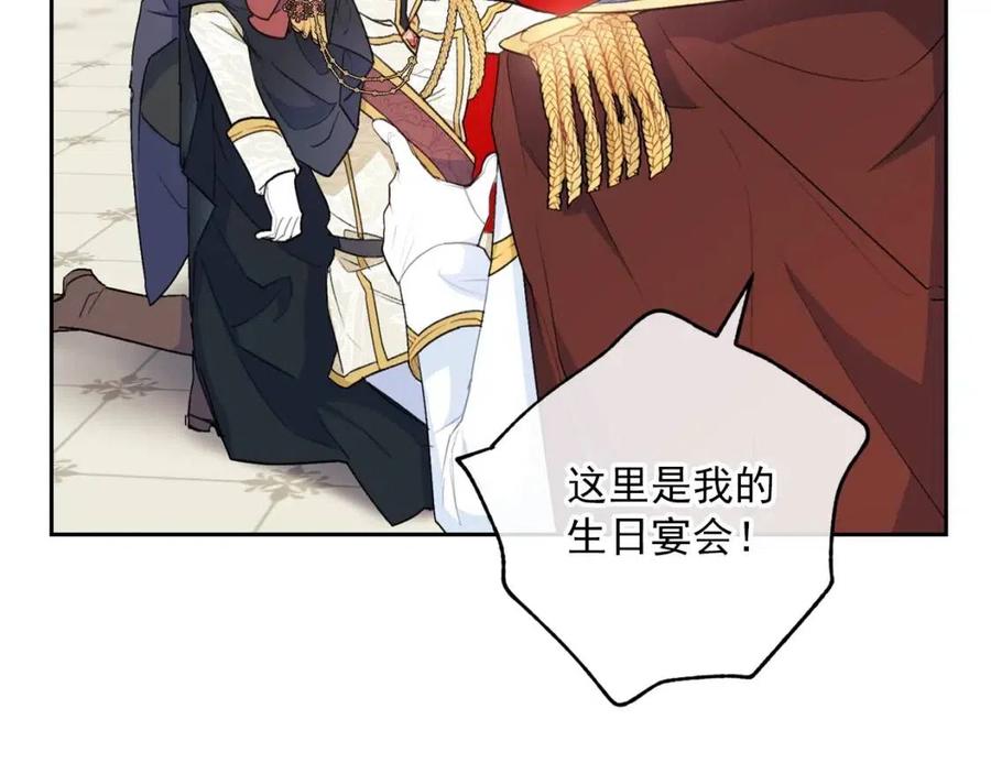 第107话 检查伤口77