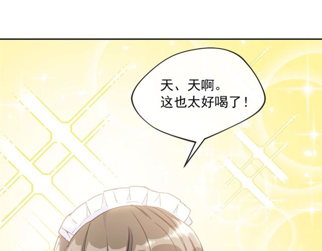 第12话 红茶配牛奶128