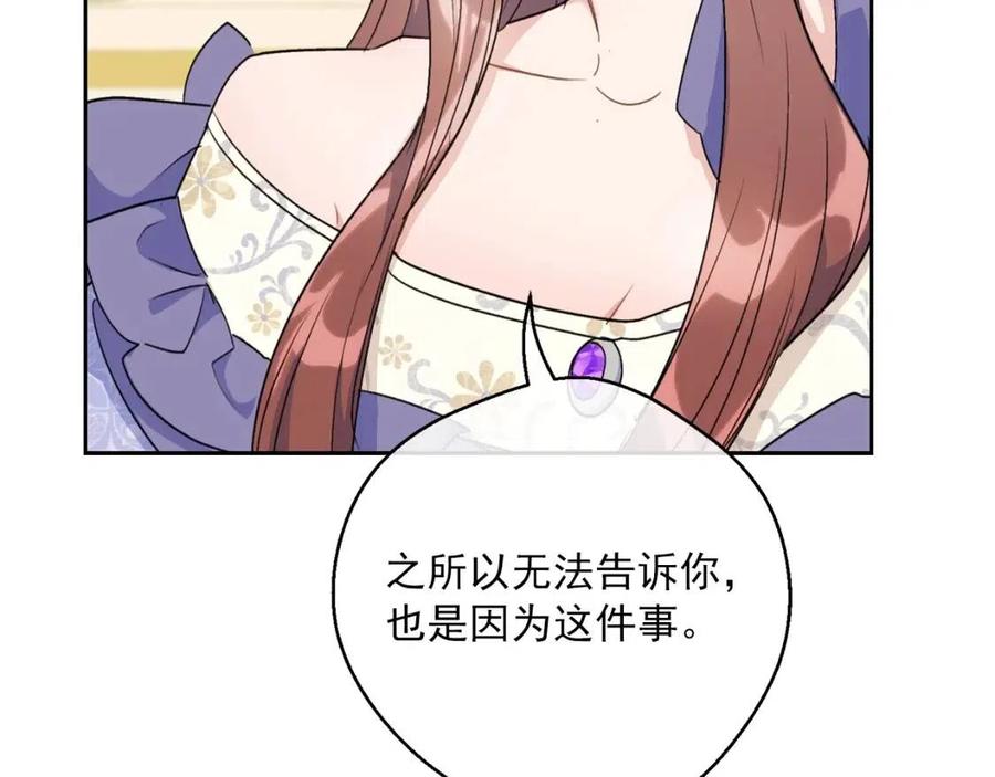 第108话 我是穿越来的160