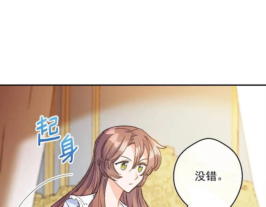 第72话 出大事了？127