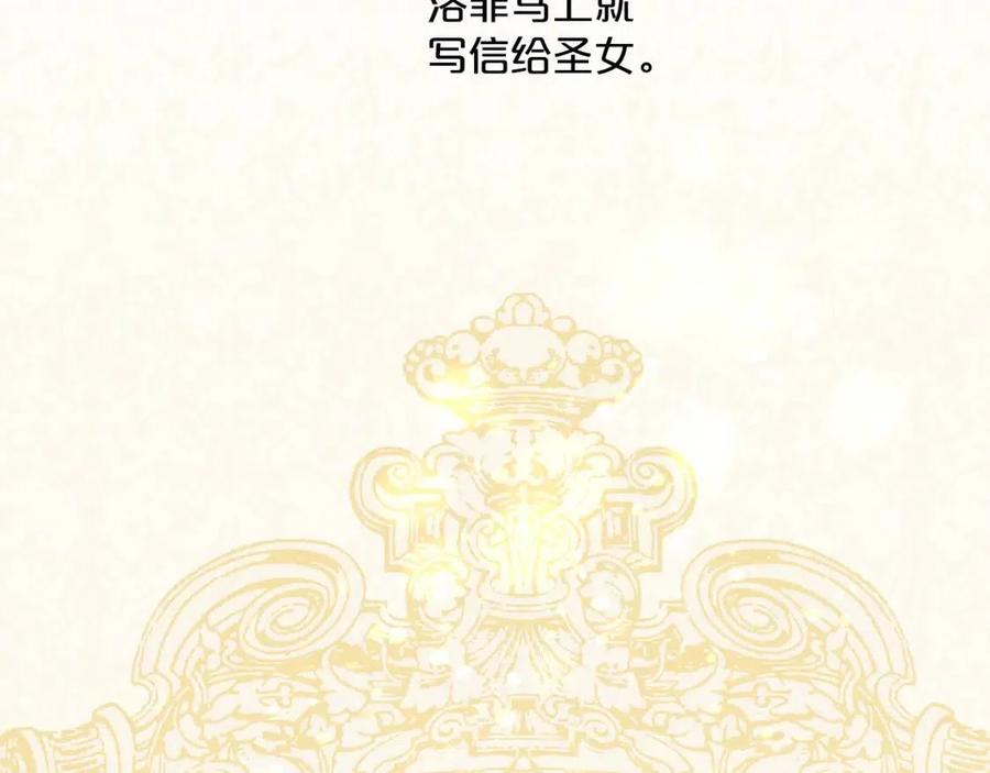 第103话 木槿茶67
