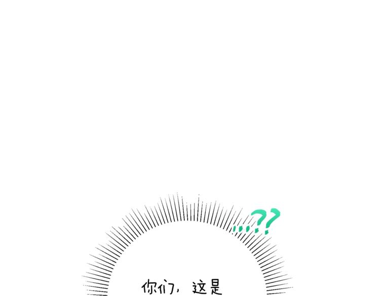 第85话 开业大吉！74