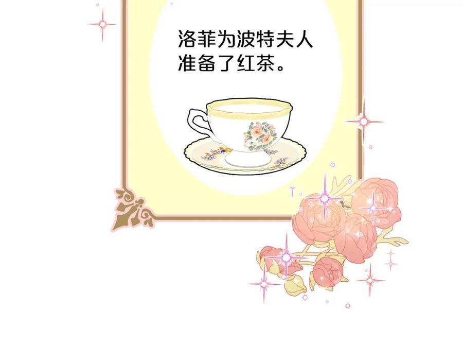第112话 可爱的小孩57