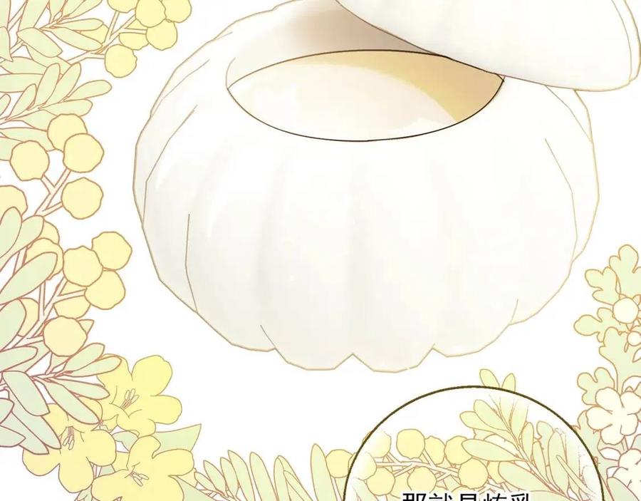第71话 忍耐176