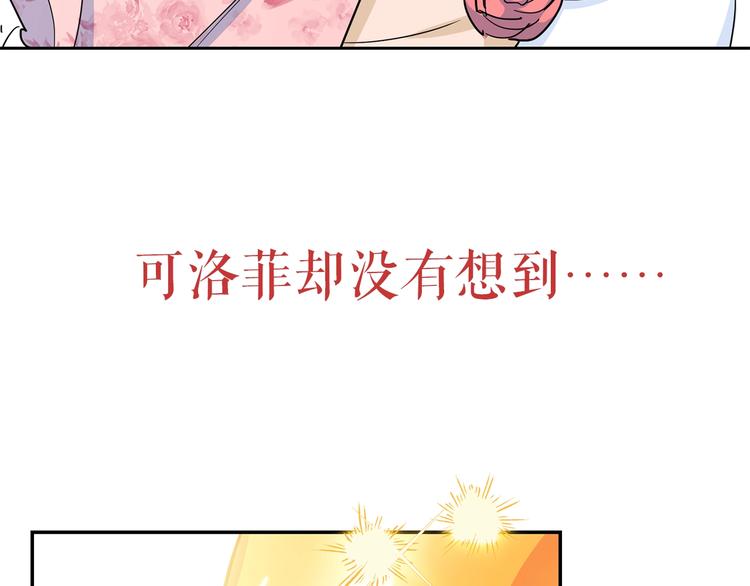 序章 一杯红茶攻略公爵？33