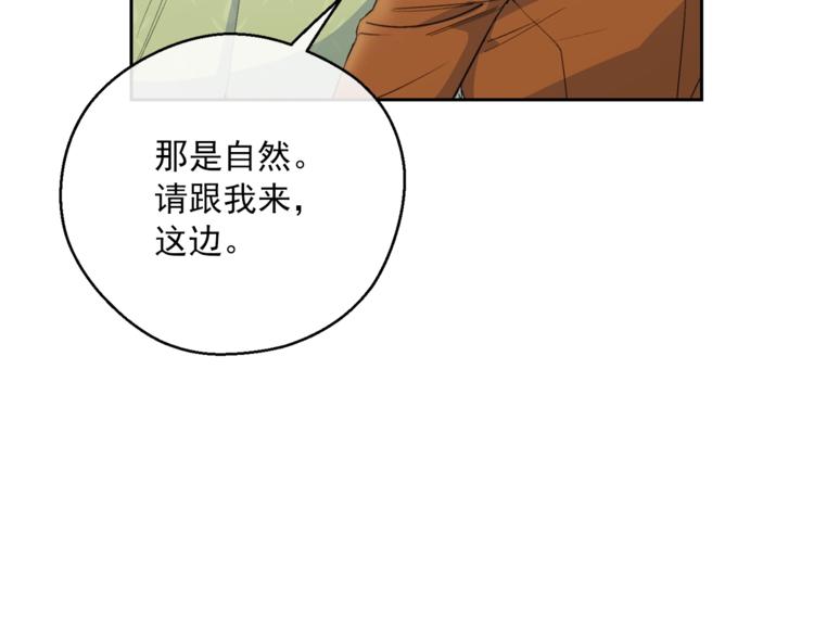 第80话 噩梦58