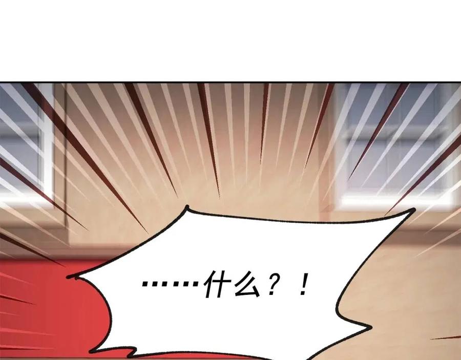 第34话 失败的打扮？115